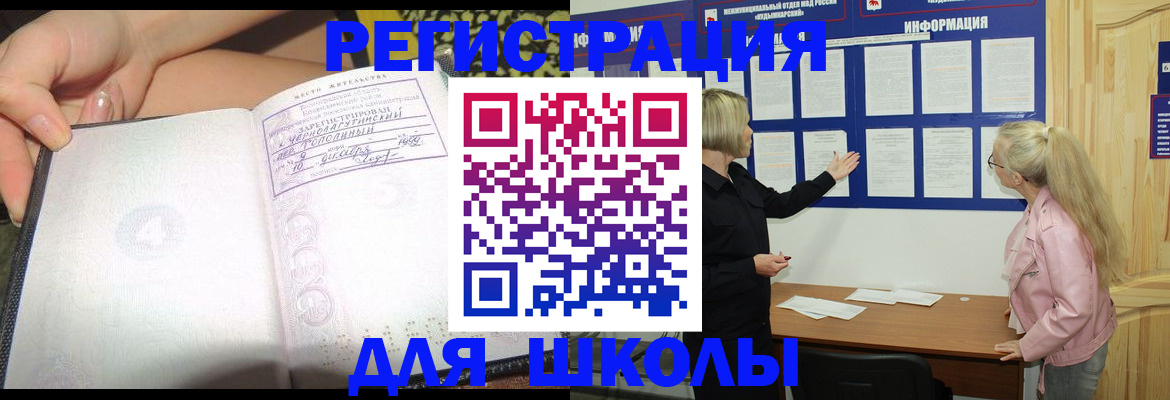 миграционный учет в Нерехте