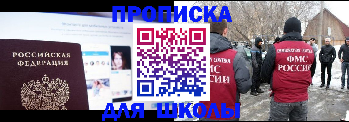 пропишу в квартире в Нерехте